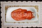 假烤鸭 仿真pu烤鸭 假面包 仿真pu产品 pu工艺品 仿真水果